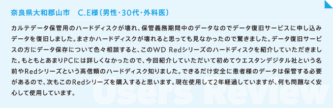 Users Review