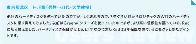 Users Review
