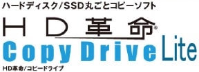 HDv/Copy Drive Lite