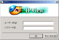 IPView ログイン画面
