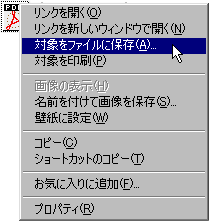 ロジテック Pdfファイルを見るには