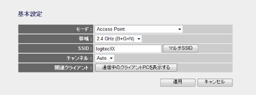 Lan Wh300n Dgpシリーズ ユーザーズマニュアル