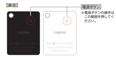 LGT-NNTG1BKA,LGT-NNTG1WHA,LGT-LWNNTG1BKA(ロジテックダイレクト限定)