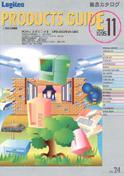 Vol.24�J�^���O�̕\���F1995 11�Ƃ����ꂽ�����ɐԊ�