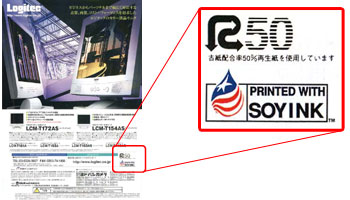 ���݂̃J�^���O���\������Đ����}�[�N�Ƒ哤���C���N�}�[�N�g��