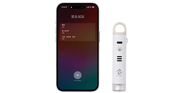 忘れ物防止タグ・LEDライト搭載 スマホ連携防犯ブザー iPhone版