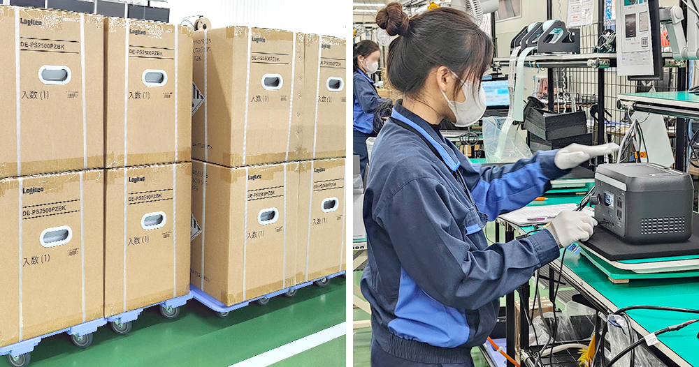 �G���R���O���[�v�̑����͂����W