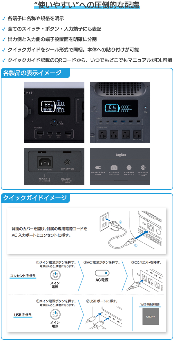 �������[�J�[�炵���g�g���₷���h��ǋ������\���E�K�C�h