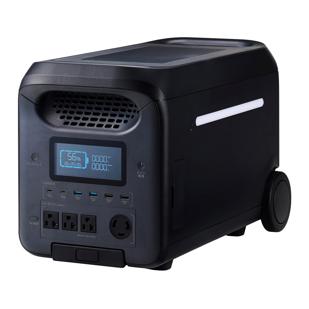 ���W�e�b�N�~�ɓߎs �ӂ邳�Ɣ[�� | �|�[�^�u���d�� 2500P (�e�� 2560Wh / AC�o�� 2500W)