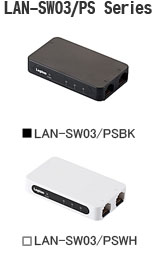 LAN-SW03/PS Series