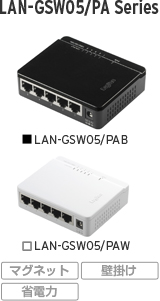 LAN-GSW05/PA Series