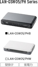 LAN-GSW05/PH Series