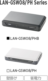 LAN-GSW08/PH Series