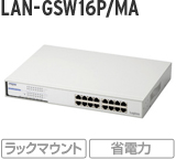 LAN-GSW16P/MA