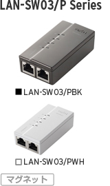 LAN-SW03/P Series