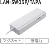 LAN-SW05P/TAPA
