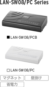 LAN-SW08/PC Series