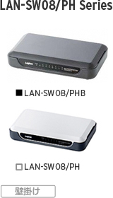 LAN-SW08/PH Series