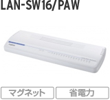 LAN-SW16/PAW