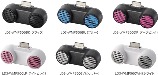 LDS-WMP500シリーズ - ロジテック株式会社