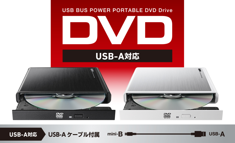 LDR-PMM8U2Vシリーズ