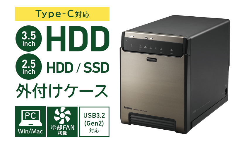 USB3.2(Gen2)対応 4BayNonRAID HDD/SSDケース