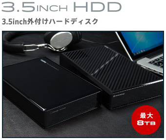 プレスリリース - > PS4® ver4.50以降で外付HDD、外付SSD製品が拡張ストレージとして利用可能に！- ロジテック