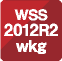 WSS2012R2wkg