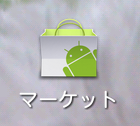 Android}[Pbg̗
