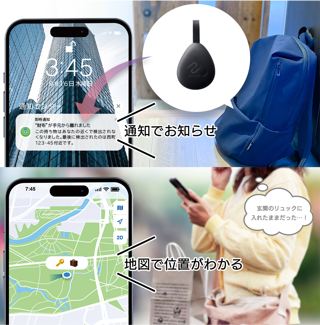 �u���Y���h�~�I���S�̒ʒm�@�\