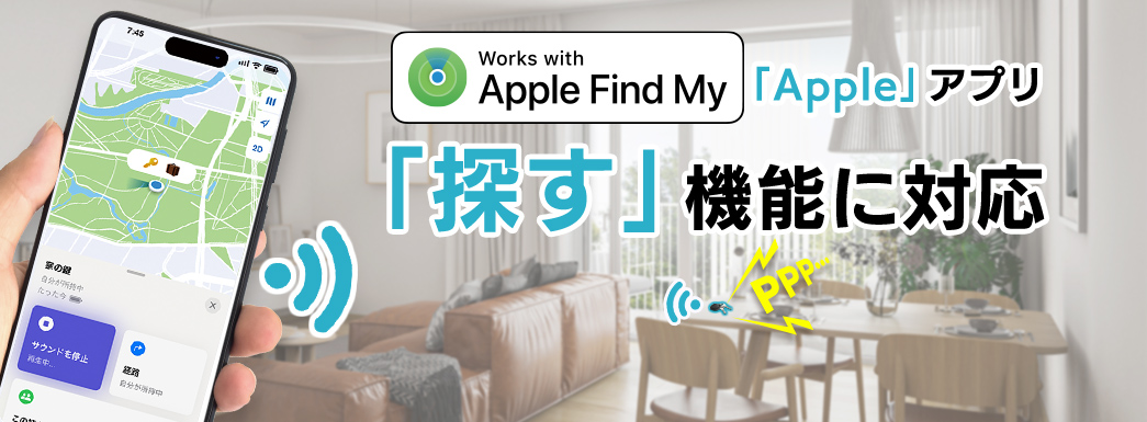 iPhone�p�������^�Y�ꕨ�h�~�^�O�G���g���[���f��